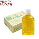 神戸居留地 ラベルレス 緑茶 PET 国産茶葉100％ 国内製造(280ml 24本)【神戸居留地】