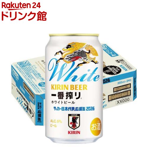 樂天商城 - 【企画品】キリン 一番搾り ホワイト サッカー日本代表デザイン缶(350ml×24本入)【一番搾り】