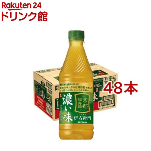 乐天商城 - 伊右衛門 濃い味 機能性表示食品(24本入×2セット(1本435ml))【伊右衛門】