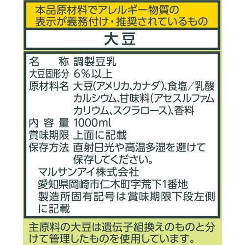 マルサン 調製豆乳 カロリー45％オフ(1L×6本入)【マルサン】[健康 イソフラボン コ...