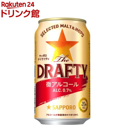 サッポロ The DRAFTY(ドラフティ) 缶(350ml 24本入)【サッポロビール】