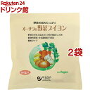 オーサワの野菜ブイヨン(60包入*2袋セット)【オーサワ】