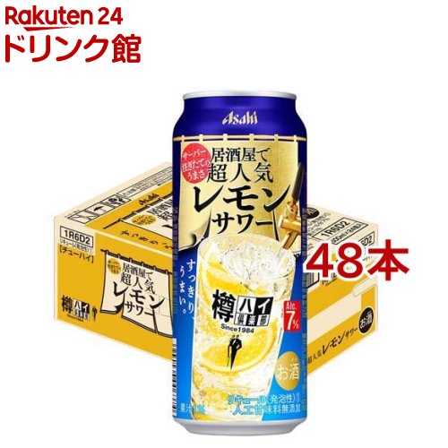 在庫有 アサヒ 樽ハイ倶楽部 レモンサワー 缶 500ml 48本セット 2点以上かつ1万円 税込 以上ご購入で5 Offクーポン対象商品 樽ハイ倶楽部 売れ筋 Mffertilidademasculina Com Br 在庫有 アサヒ 樽ハイ倶楽部 レモンサワー 缶 500ml 48本セット 2点以上かつ1万円 税込 以上ご購入で5 Offクーポン対象商品 樽ハイ倶楽部 売れ筋 Mffertilidademasculina Com Br