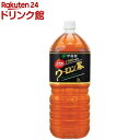 【送料込・まとめ買い×8個セット】井藤漢方 漢方屋さんの作った黒烏龍茶 5g×42袋入