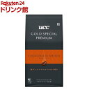 UCC GOLD SPECIAL PREMIUM チョコレートムード 粉(150g*3袋セット)