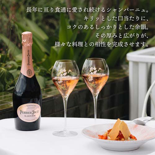 ペリエ ジュエ ブラゾン ロゼ エコロジカル ボックス シャンパーニュ シャンパン 箱入(750ml)【ペリエ ジュエ (PERRIER-JOUET)】[辛口 ギフト プレゼント お祝い 記念日 結婚祝 正規品] soukaidrink-10010450 楽天24 ドリンク館 サンプル画像3