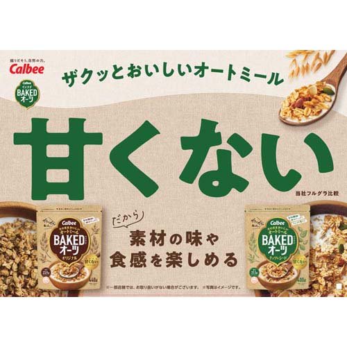 �٥����ɥ����� ���ꥸ�ʥ�(440g��8���å�)