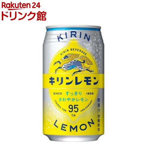 キリンレモン 缶(350ml 24本入)【キリンレモン】