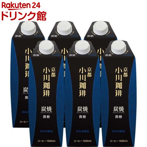 京都 小川珈琲 炭焼珈琲 微糖(1000ml 6本入)【小川珈琲店】 アイスコーヒー リキッドコーヒー コーヒー