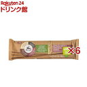アルチェネロ 有機全粒粉ファッロ小麦・スパゲッティ 1.8mm(500g×6セット)【アルチェネロ】
