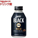 UCC BLACK無糖 RICH缶(275g×24本入)