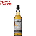 サントリー シングルモルト ウイスキー スコッチ アードモア レガシー(700ml)【サントリー】