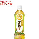 伊右衛門 玄米茶(500ml*24本入)【伊右衛門】