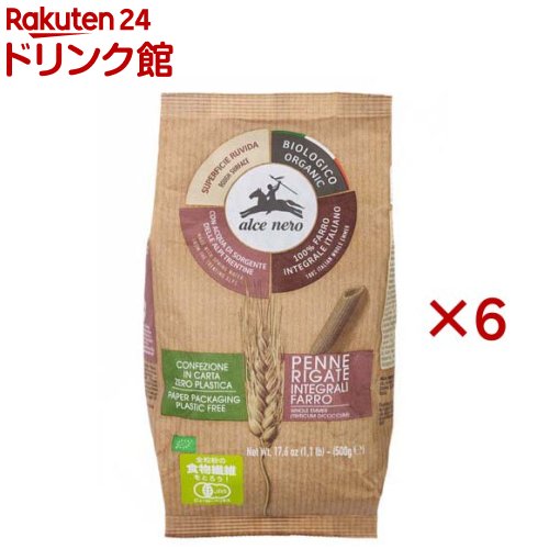 アルチェネロ 有機全粒粉ファッロ小麦・ペンネ(500g×6セット)【アルチェネロ】...