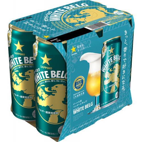 サッポロ ホワイトベルグ 缶(500ml*48本セット)【ホワイトベルグ】