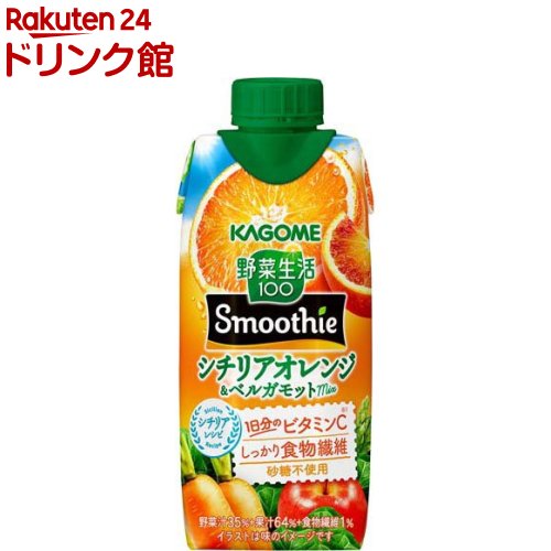 お店TOP＞野菜ジュース・フルーツジュース＞フルーツジュース＞カゴメ 野菜生活100 Smoothie シチリアオレンジ＆ベルガモットmix (330ml×12本入)【カゴメ 野菜生活100 Smoothie シチリアオレンジ＆ベルガモットmixの商品詳細】●シチリア産オレンジの爽やかな酸味と甘みのバランスがよく、柑橘ベルガモットのフローラルな香りをほのかに感じる野菜と果実のスムージー。●イタリアのレシピから生まれた、リフレッシュに最適なスムージー。●1食分の野菜※1を使用しながら、おいしく1日分のビタミンC※2としっかり食物繊維が摂れます。●砂糖不使用でヘルシーな間食やリフレッシュタイムにおススメ。●野菜飲料は原料野菜の全成分を含むものではありませんが、不足しがちな野菜を補うためにお役立てください。※1厚生労働省推進・健康日本21の目標値(1日350g)の約1／3である野菜120g分 ※2栄養素等表示基準値(2025)に基づく。【品名・名称】果実・野菜ミックス飲料【カゴメ 野菜生活100 Smoothie シチリアオレンジ＆ベルガモットmixの原材料】果実(りんご(輸入)、オレンジ(シチリア産100％)、レモン、ベルガモット)、野菜(にんじん、トマト、ケール、ほうれん草、アスパラガス、クレソン、パセリ、かぼちゃ、レタス、キャベツ、ビート、だいこん、はくさい、たまねぎ、セロリ)、食物繊維／香料、クエン酸、ビタミンC【栄養成分】1本／330ml当たりエネルギー：131kcal、たんぱく質：0.8g、脂質：0g、炭水化物：33.3g(糖質：30.9g、糖類：26.4g、食物繊維：2.4g)、食塩相当量：0.02 〜0.4g、カリウム：210 〜660mg、ビタミンA：27 〜270μg、ビタミンC：100 〜270mg、ビタミンE：0.1 〜0.9mg【アレルギー物質】オレンジ、りんご【保存方法】直射日光や高温多湿を避けて保存してください。【原産国】日本【ブランド】野菜生活100 smoothie【発売元、製造元、輸入元又は販売元】カゴメリニューアルに伴い、パッケージ・内容等予告なく変更する場合がございます。予めご了承ください。カゴメ103-8461 東京都中央区日本橋浜町三丁目21番1号 日本橋浜町Fタワー0120-401-831広告文責：楽天グループ株式会社電話：050-5306-1825[野菜ジュース・フルーツジュース/ブランド：野菜生活100 smoothie/]