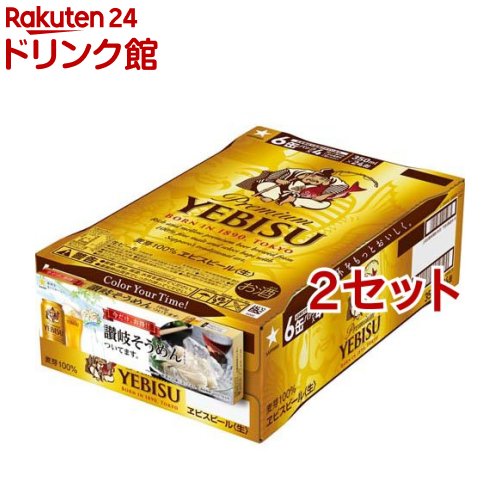【おまけ付き】サッポロ ヱビスビール ケース 缶(350ml*24本入*2セット)【ヱビスビール】のサムネイル