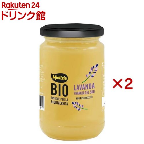 Mielizia(ミエリツィア) ラベンダーのハチミツ(400g×2セット)【Mielizia(ミエリツィア)】