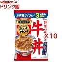 グリコ DONBURI亭 牛丼(3袋×10セット(1袋120g))【DONBURI亭】