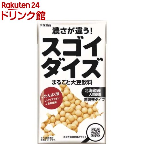 【3ケース】　キッコーマン　豆乳飲料　プリン　200ml×18本×3箱　合計54本