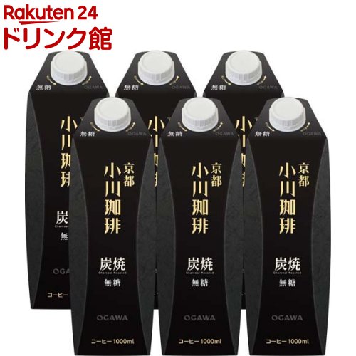 京都 小川珈琲 炭焼珈琲 無糖(1000ml*6本入)【小川珈琲店】[アイスコーヒー リキッ...