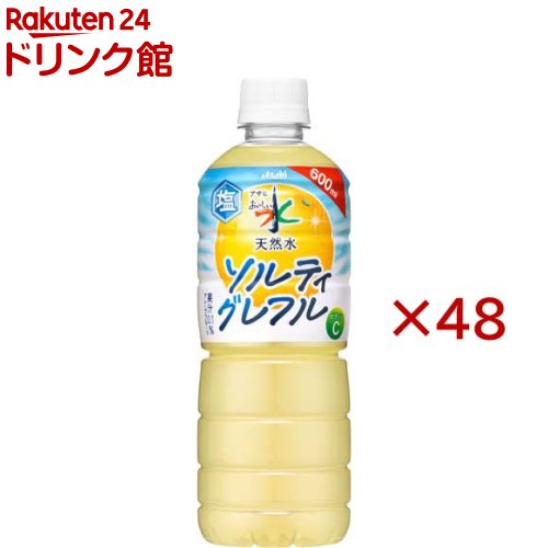 乐天商城 - アサヒ おいしい水 天然水 ソルティグレフル(24本入×2セット(1本600ml))【おいしい水】