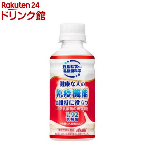 守る働く乳酸菌W(ダブル）200 L-92乳酸菌(200ml*24本入)【カルピス由来の乳酸菌科学】[機能性 免疫]