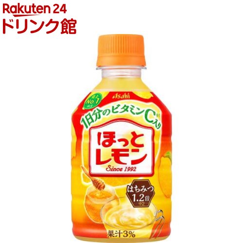 ほっとレモン(280ml×24本入)【ほっと】