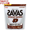 ザバス ウェイトダウン チョコレート風味 50食(1050g)【ザバス(SAVAS)】