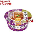 日清 麺職人 濃いだし 煮干し醤油 ケース(12食入×2セット(1食86g))【日清麺職人】