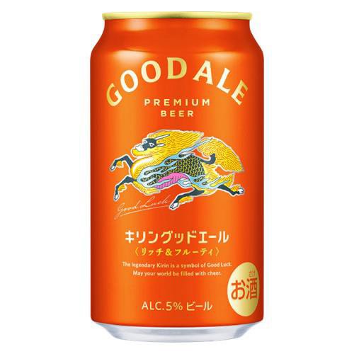 キリングッドエール(24本入×2セット(1本350ml))【グッドエール】 soukaidrink-10025474 楽天24 ドリンク館 サンプル画像3