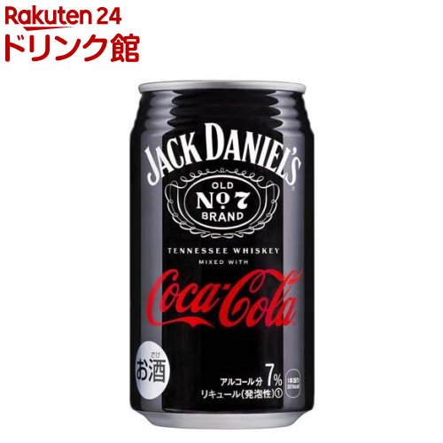 ジャックダニエル＆コカ・コーラ(350ml*24本入)