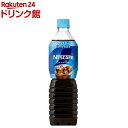 ネスカフェ エクセラ ボトルコーヒー 超甘さひかえめ(900ml*12本入)