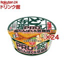 日清のどん兵衛 PRO 高たんぱく&低糖質 きつねうどん ケース(12食入×2セット(1食86g))【日清のどん兵衛】