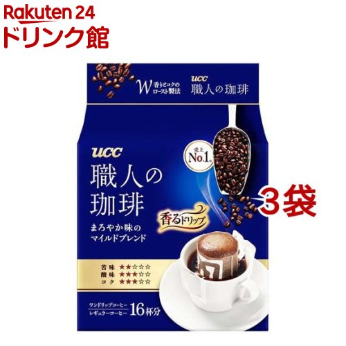 UCC 職人の珈琲 ワンドリップコーヒー まろやか味のマイルドブレンド(16杯分*3袋セット)【職人の珈琲】のサムネイル