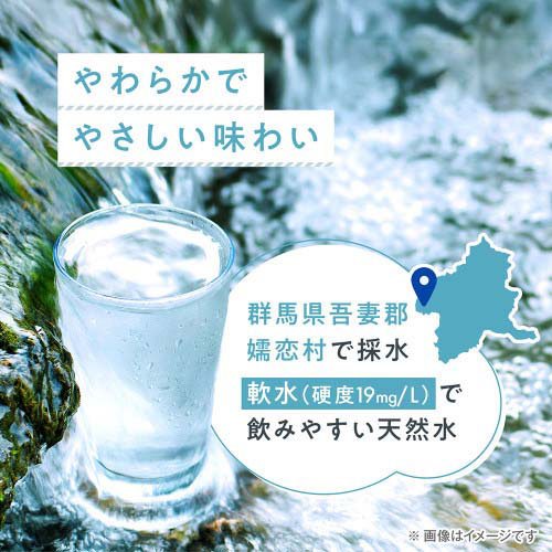 キリンのやわらか天然水(310ml*30本入)【vwd】【wz8】【やわらか天然水】