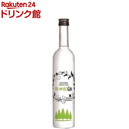 秋田杉GIN(500ml)...