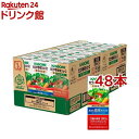 カゴメ 野菜ジュース 食塩無添加 紙パック(200ml 48本セット)【h3y】【q4g】【カゴメ 野菜ジュース】