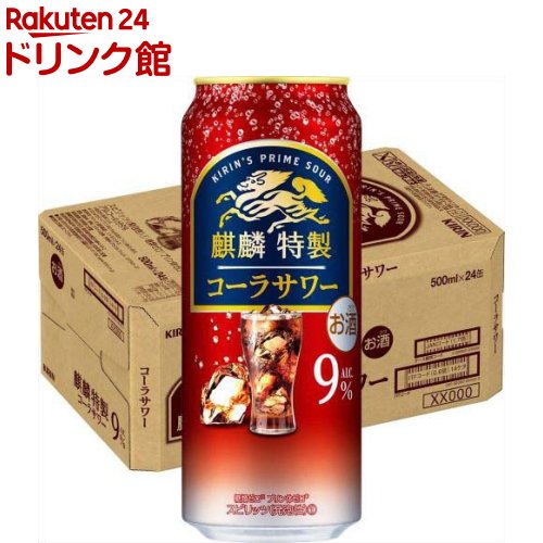 麒麟特製 コーラサワー(500ml*24本入)【キリン・ザ・ストロング】