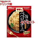 マ・マー あえるだけパスタソース 旨辛ペペロンチーニ(47.2g*40セット)【マ・マー】