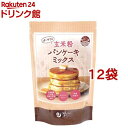 オーサワの玄米粉パンケーキミックス(200g*12袋セット)【オーサワ】