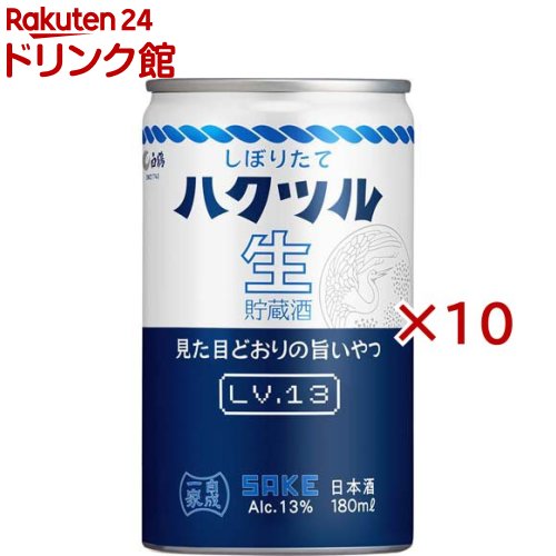 白鶴 しぼりたて ハクツル 生貯蔵酒 見た目どおりの旨いやつLv.13 缶カップ(180ml×10セット) soukaidrink-10028162 楽天24 ドリンク館 パッケージ画像