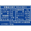soukaidrink:10013954のサンプル画像3