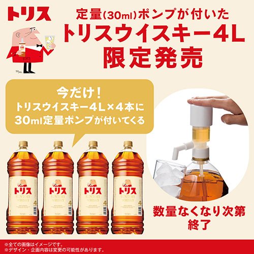 �ڴ���ʡۥ���ȥ꡼ �ȥꥹ���������� ���̥ݥ���� �ڥå�(4000ml��4����)