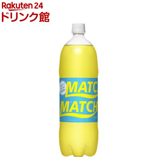 【訳あり】マッチ(1.5L*8本入)[ビタミン ミネラル 微炭酸 リフレッシュ チャージ]のサムネイル