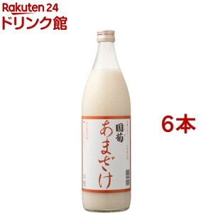 国菊 あまざけ(985g*6本入)【国菊】[甘酒]