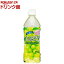 楽天24 ドリンク館