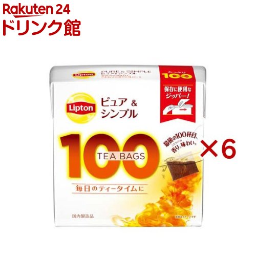 お店TOP＞紅茶＞紅茶のティーバッグ・茶葉(ストレート)＞リプトン ピュア＆シンプル ティーバック (100袋入×6セット)【リプトン ピュア＆シンプル ティーバックの商品詳細】●ジッパー付で保存に便利なパッケージ。●レインフォレストアライアンス認証取得茶葉を100％使用●毎日の忙しい時間でも、気軽に美味しい紅茶をたっぷり飲める大容量100袋入りです。【召し上がり方】沸騰したお湯に入れ抽出します。【品名・名称】紅茶【リプトン ピュア＆シンプル ティーバックの原材料】紅茶(ケニア、インドネシア)【栄養成分】記載なし【保存方法】高温多湿を避け、暗所で保存してください。【注意事項】・熱湯の取り扱いには十分ご注意ください。【ブランド】リプトン(Lipton)【発売元、製造元、輸入元又は販売元】キーコーヒー※説明文は単品の内容です。リニューアルに伴い、パッケージ・内容等予告なく変更する場合がございます。予めご了承ください。(Lipton)・単品JAN：4902203522081キーコーヒー105-8705 東京都港区西新橋2-34-4 キーコーヒー株式会社 お客様センター0120-192008広告文責：楽天グループ株式会社電話：050-5306-1825[紅茶/ブランド：リプトン(Lipton)/]