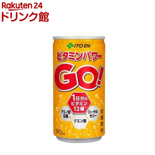 伊藤園 ビタミンパワーGO 缶(190ml*30本入)【伊藤園】のサムネイル