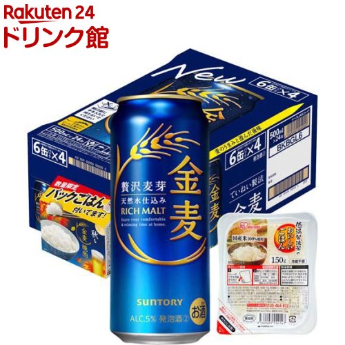 サントリー 金麦 ごはん付き(24本入×2セット(1本500ml))【金麦】